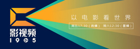 日本香蕉视频